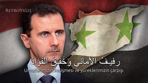 Suriye marşı